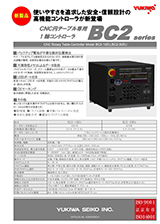 ダイレクトドライブ
CNC円テーブル DRE170