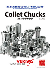 コレットチャック