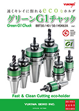 グリーンG1チャック