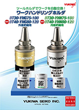 ワークハンドリングホルダ