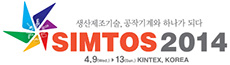 SIMTOS20014 第16回ソウル国際工作機械展