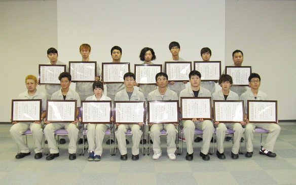 国家技能検定試験の表彰式を行いました。