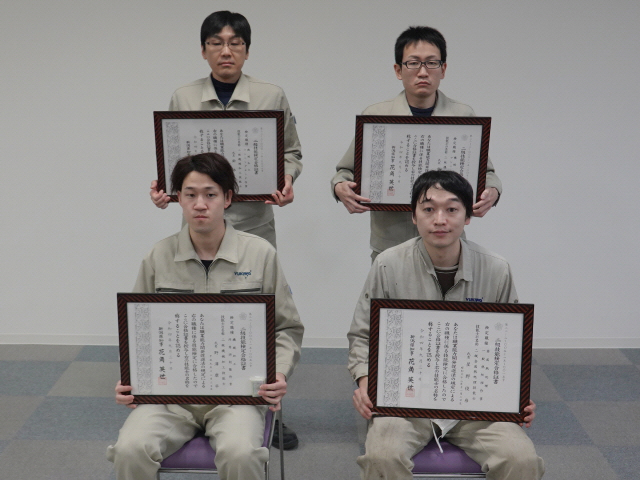 国家技能検定試験の表彰式を行いました