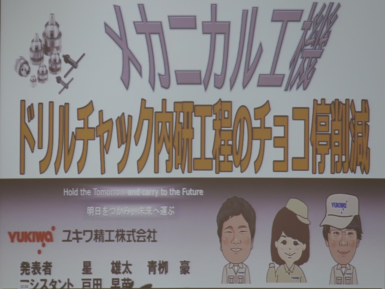 国家技能検定試験の表彰式を行いました-02