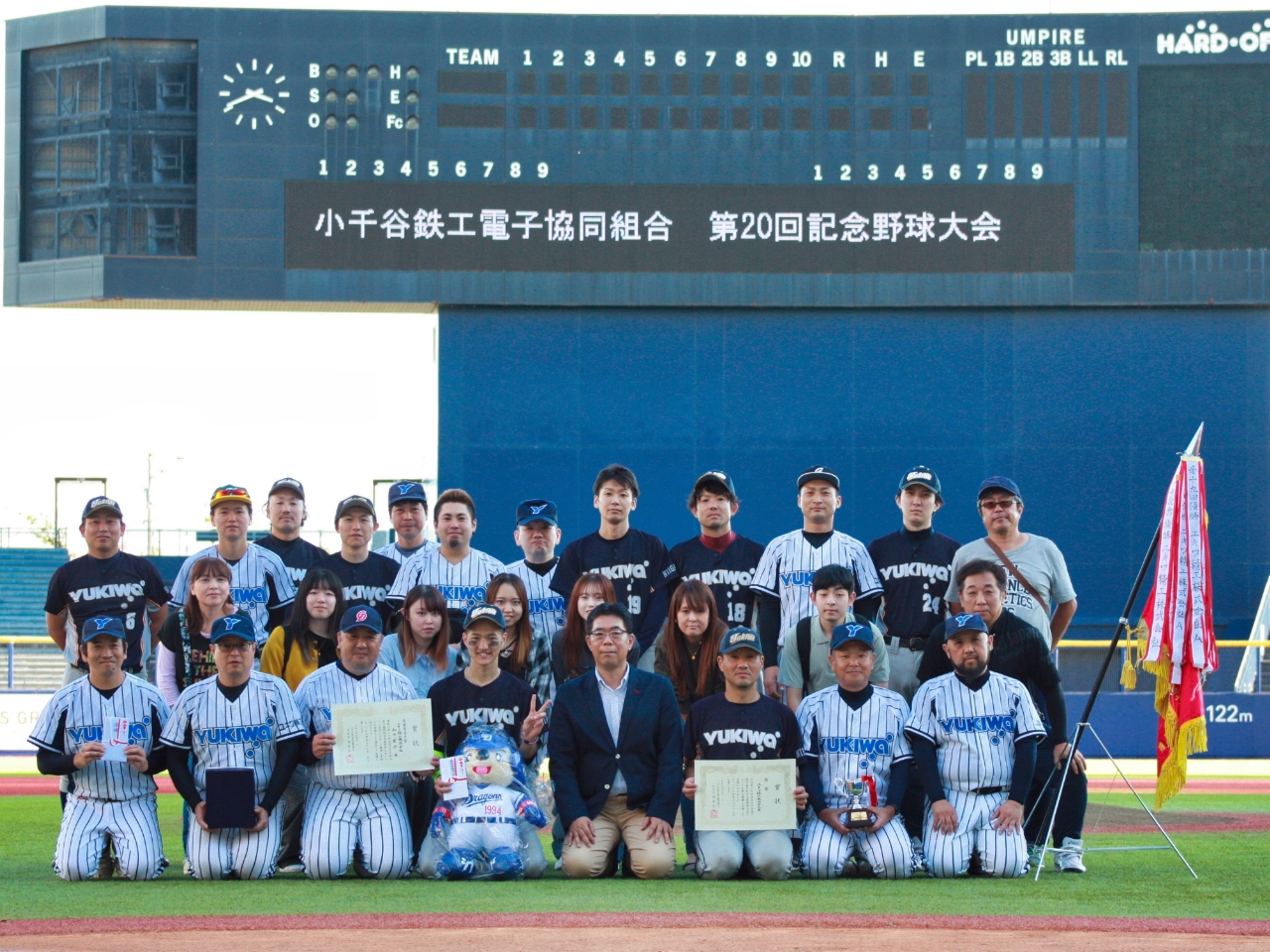 小千谷鉄工電子協同組合野球大会で優勝しました！-02