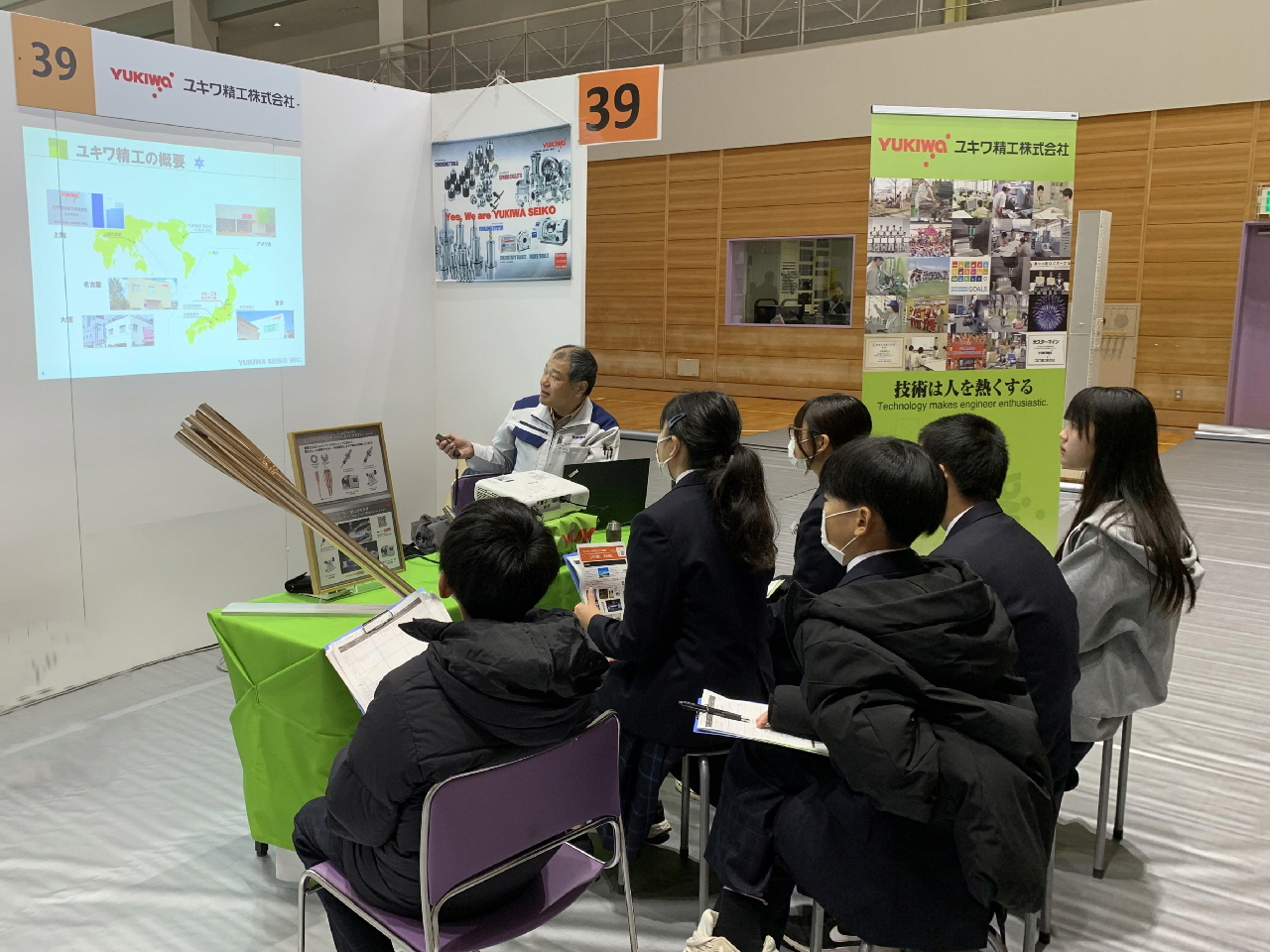 おぢやしごと未来塾へ出展致しました。