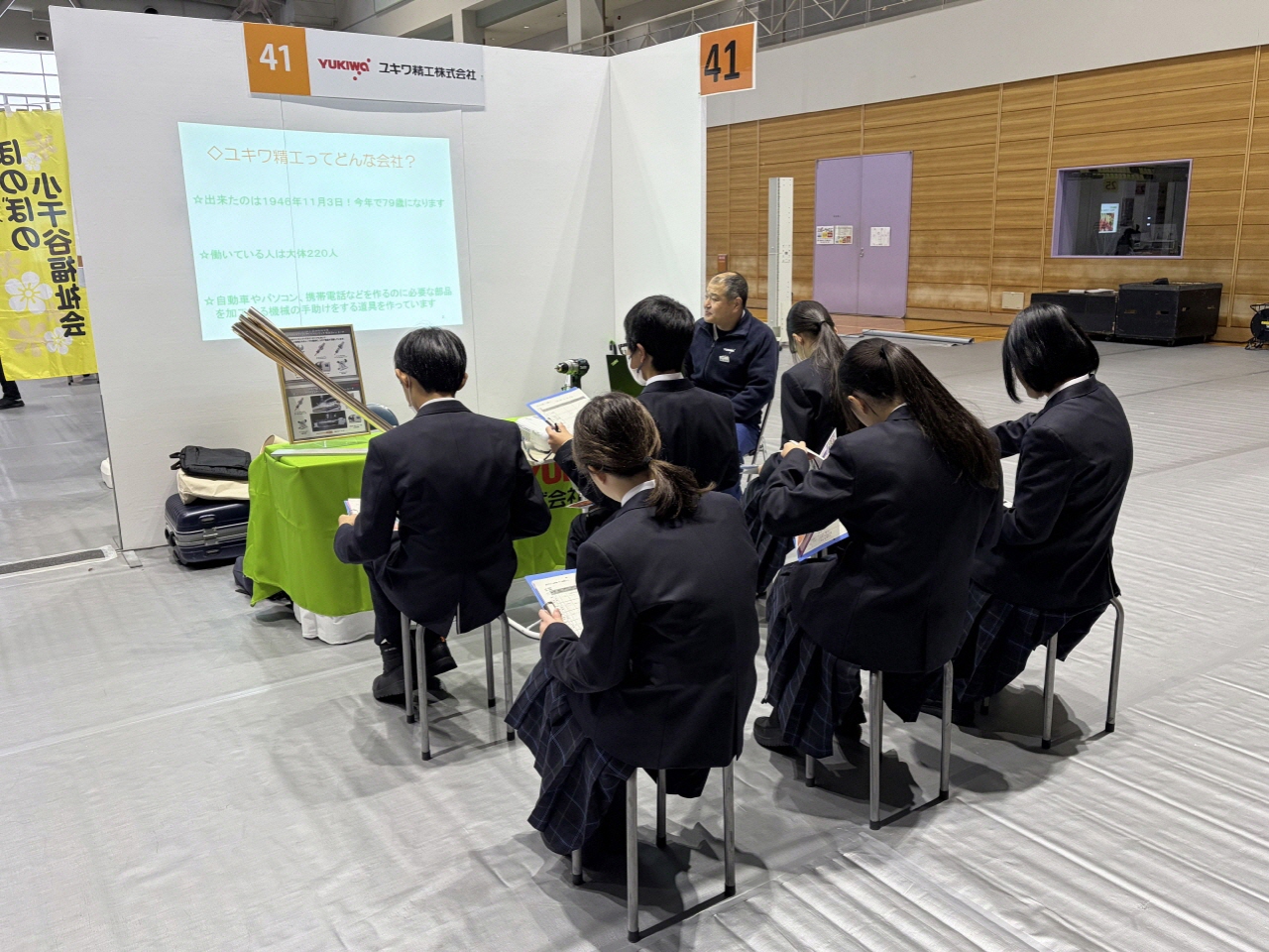 おぢやしごと未来塾へ出展致しました。